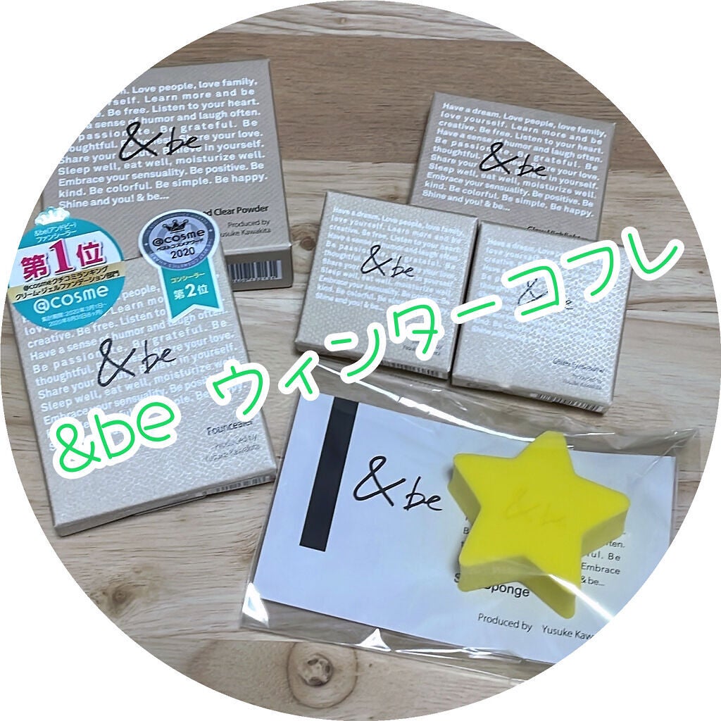 陽月冥 on LIPS 「&beウィンターコフレが届きました☺️セットの中身の紹介です‼..」(1枚目)
