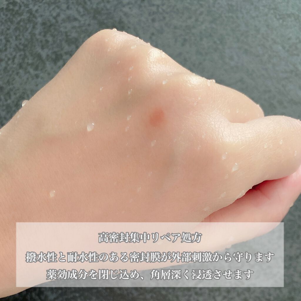 メディケイティッド エクストラクリーム/アトリックス/ハンドクリームを使ったクチコミ(3枚目)