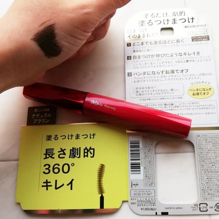 「塗るつけまつげ」ロングタイプ/デジャヴュ/マスカラを使ったクチコミ(2枚目)
