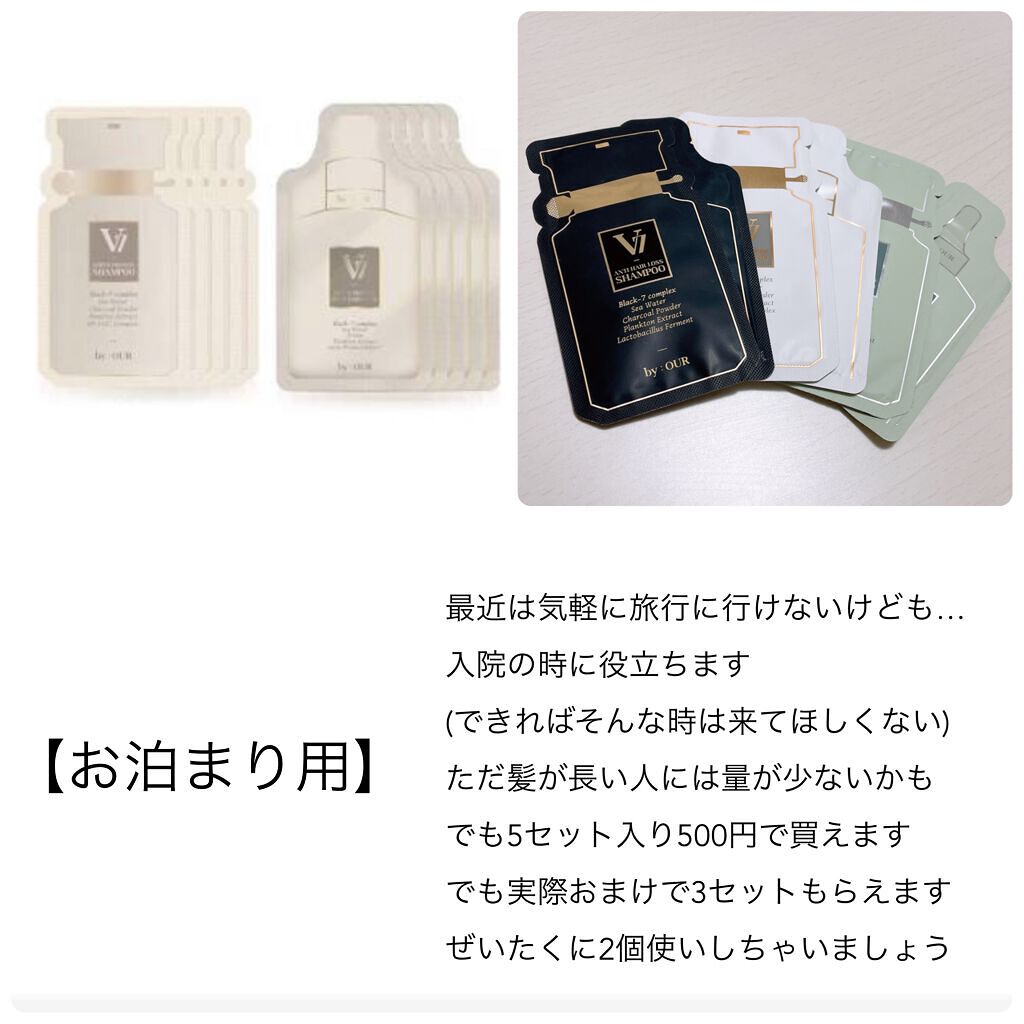 ディープモイスト シャンプー1.0／ヘアトリートメント2.0/&honey/市販シャンプーを使ったクチコミ（3枚目）