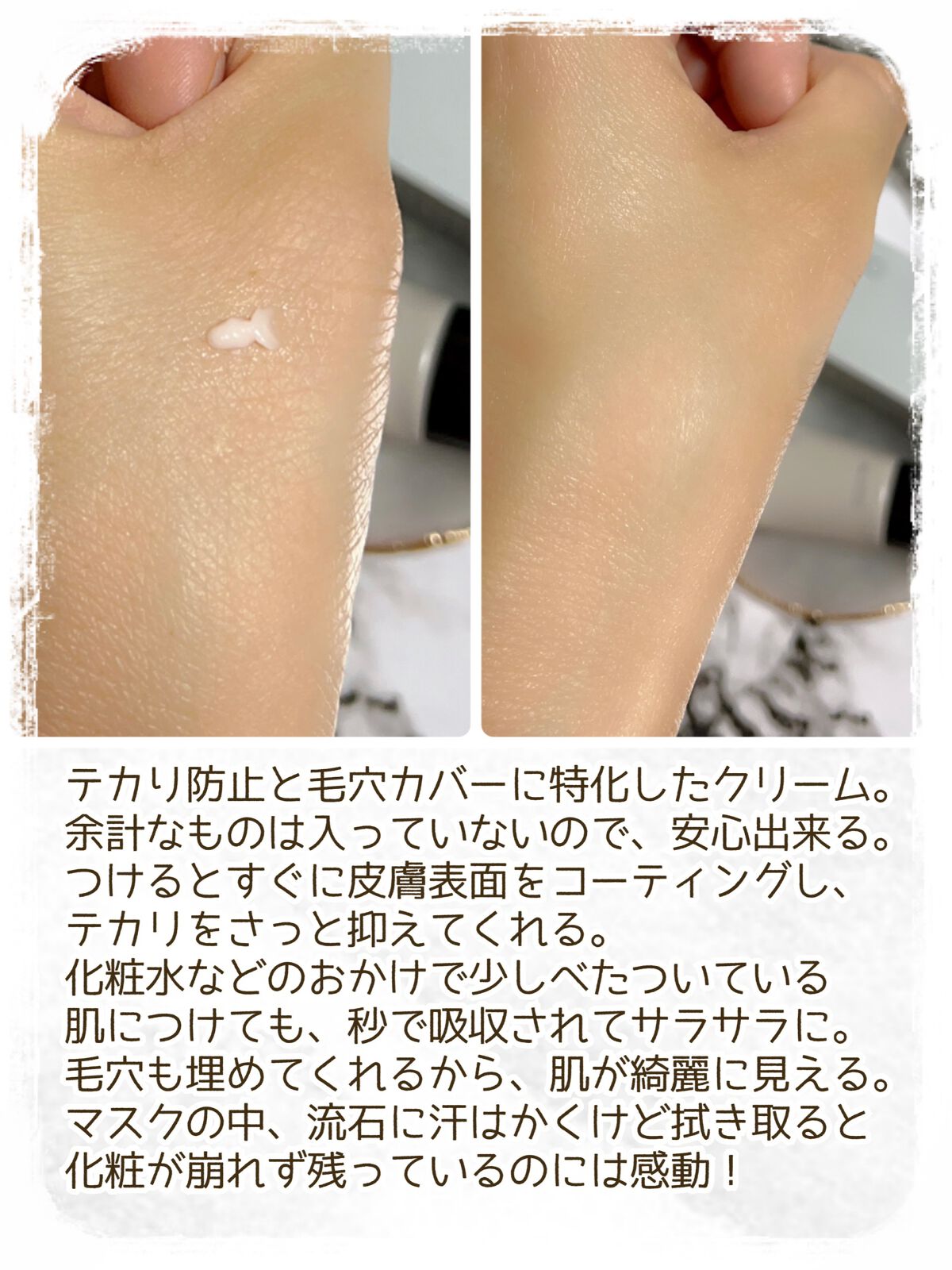 リサラット/ニカプラス/フェイスクリームを使ったクチコミ(3枚目)