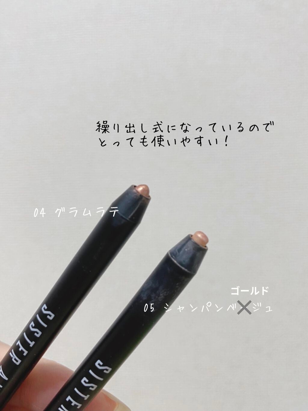 ウォータープルーフペンシルアイライナー/SISTER ANN/ペンシルアイライナーを使ったクチコミ(2枚目)