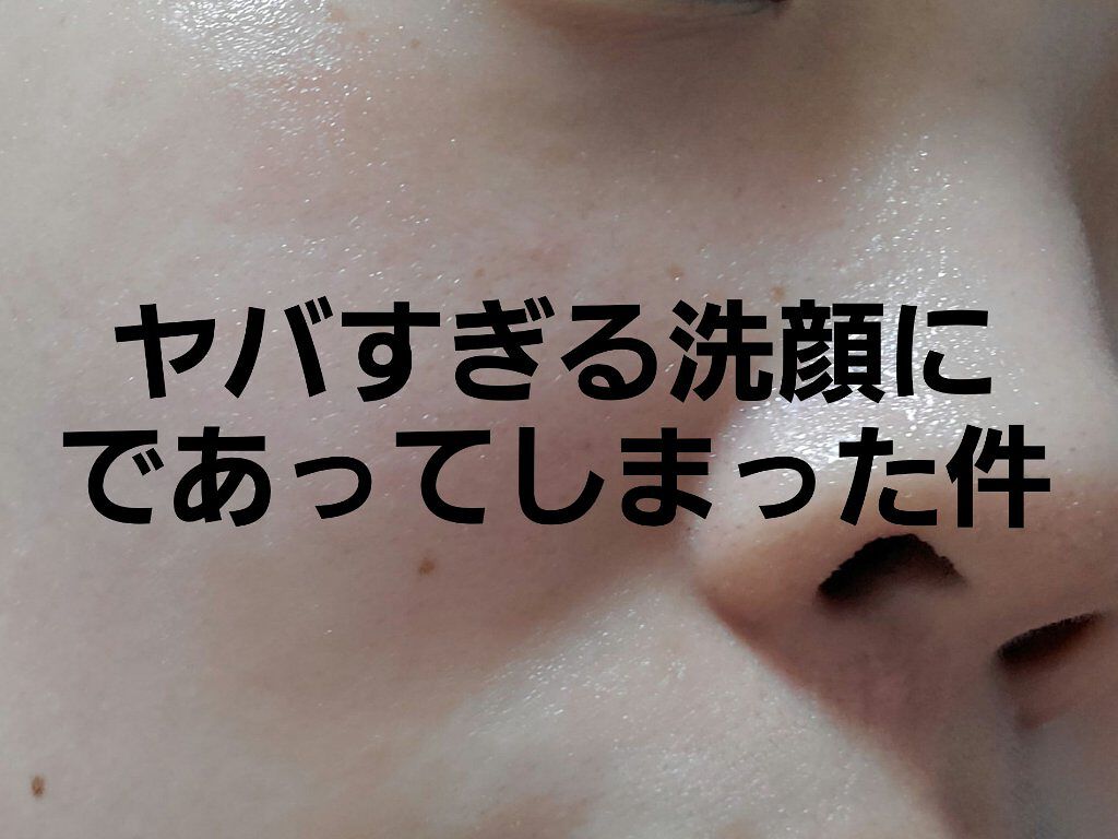 ディープクリア洗顔パウダー/ファンケル/洗顔パウダーを使ったクチコミ（1枚目）