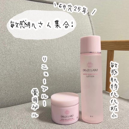 薬用アクアコラーゲンゲル スーパーセンシティブEX/ドクターシーラボⓇ/オールインワン化粧品を使ったクチコミ(1枚目)