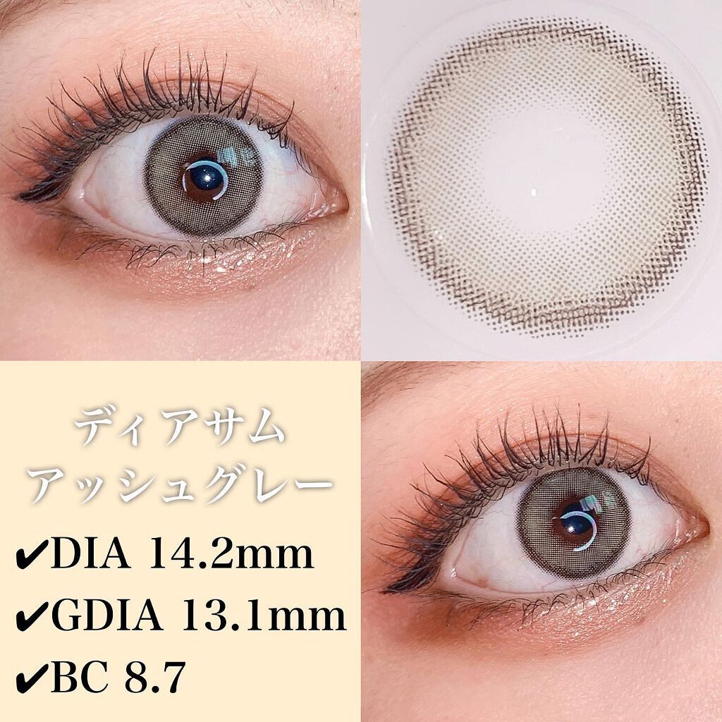 ディアサム(DearSome)/OLOLA/カラーコンタクトレンズを使ったクチコミ(5枚目)