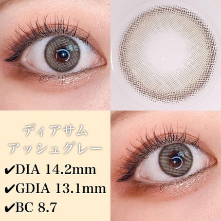 ディアサム(DearSome)/OLOLA/カラーコンタクトレンズを使ったクチコミ(5枚目)