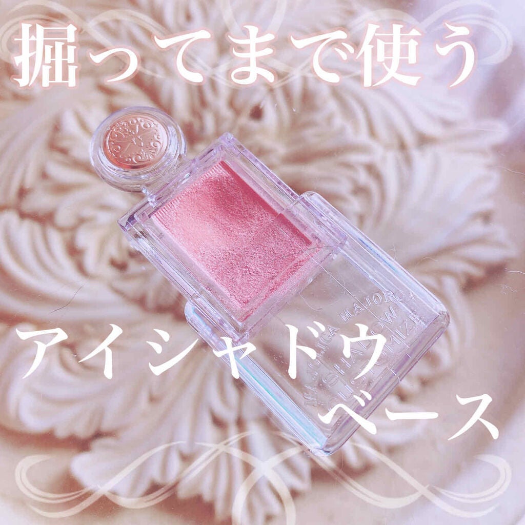 シャドーカスタマイズ/MAJOLICA MAJORCA/単色アイシャドウを使ったクチコミ(1枚目)