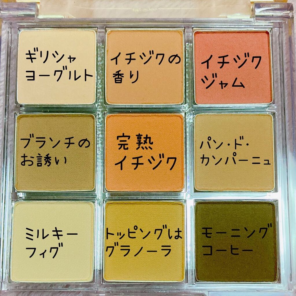 プレイカラーアイズ　カサフィグ プレイカラーアイズ/ETUDE/アイシャドウパレットを使ったクチコミ（3枚目）