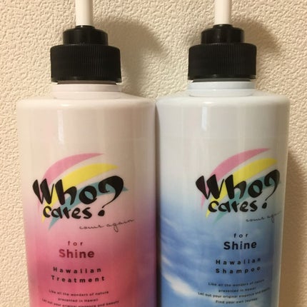 ハワイアンシャンプー&トリートメント <シャイン>/who cares?/市販シャンプーを使ったクチコミ(1枚目)