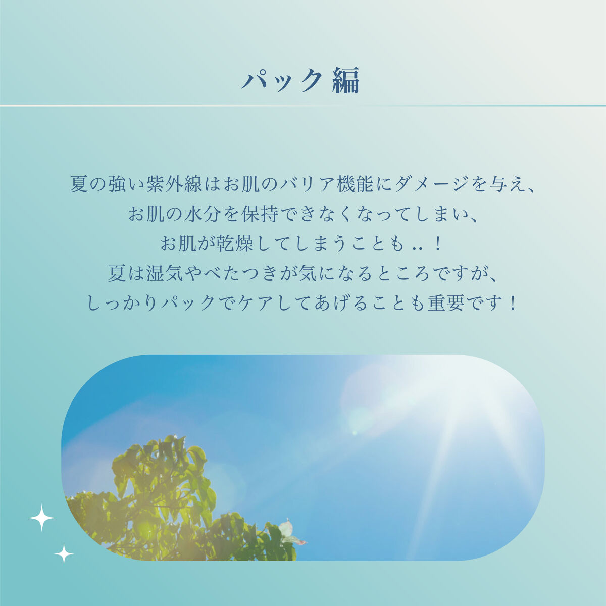 ミルクブライトニングクリーム/MEDIHEAL/フェイスクリームを使ったクチコミ（2枚目）