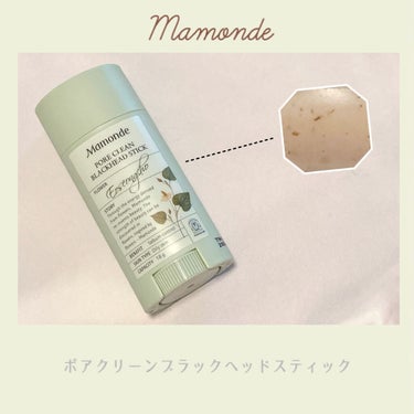 PORE CLEAN BLACKHEAD STIC/Mamonde/スクラブ・ゴマージュを使ったクチコミ（1枚目）