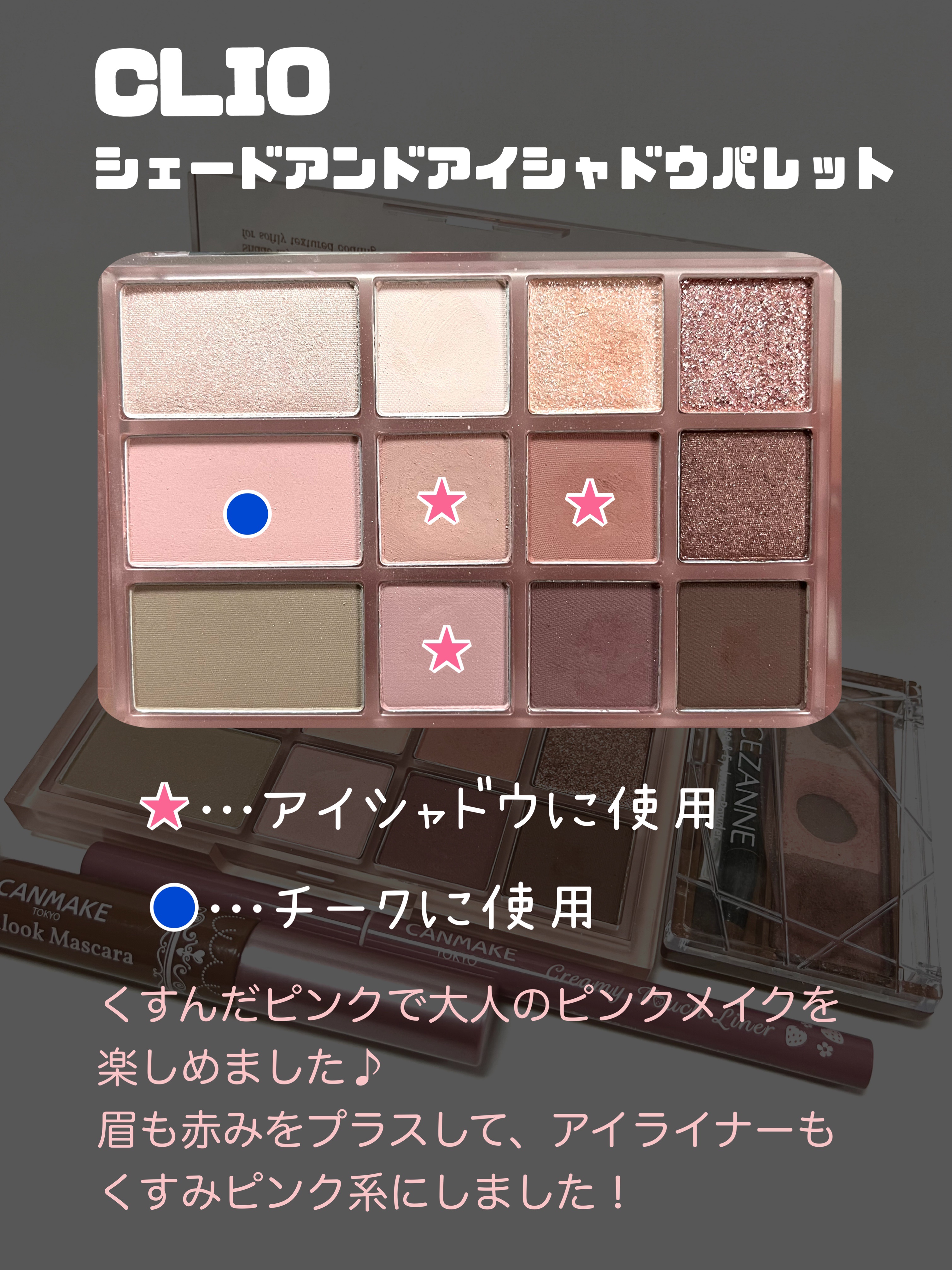 ノーズ＆アイブロウパウダー/CEZANNE/パウダーアイブロウを使ったクチコミ（2枚目）