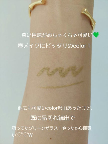 アンティークパステル ライナー/Visée/リキッドアイライナーを使ったクチコミ(2枚目)