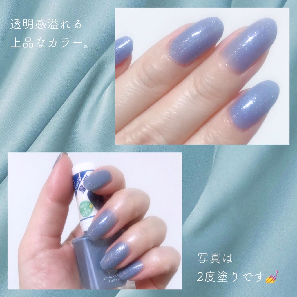 ACネイルエナメル/セリア/マニキュアを使ったクチコミ(4枚目)