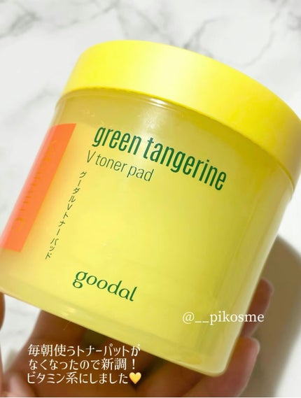 グリーンタンジェリン ビタCダークスポットケアパッド/goodal/トナーパッドを使ったクチコミ(2枚目)