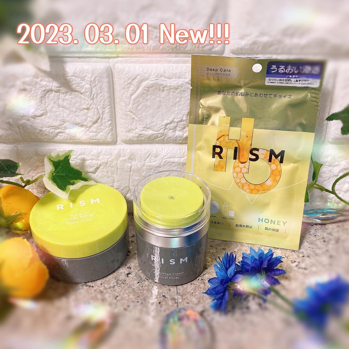 ディープケアマスク ハニー/RISM/シートマスク・パックを使ったクチコミ(2枚目)