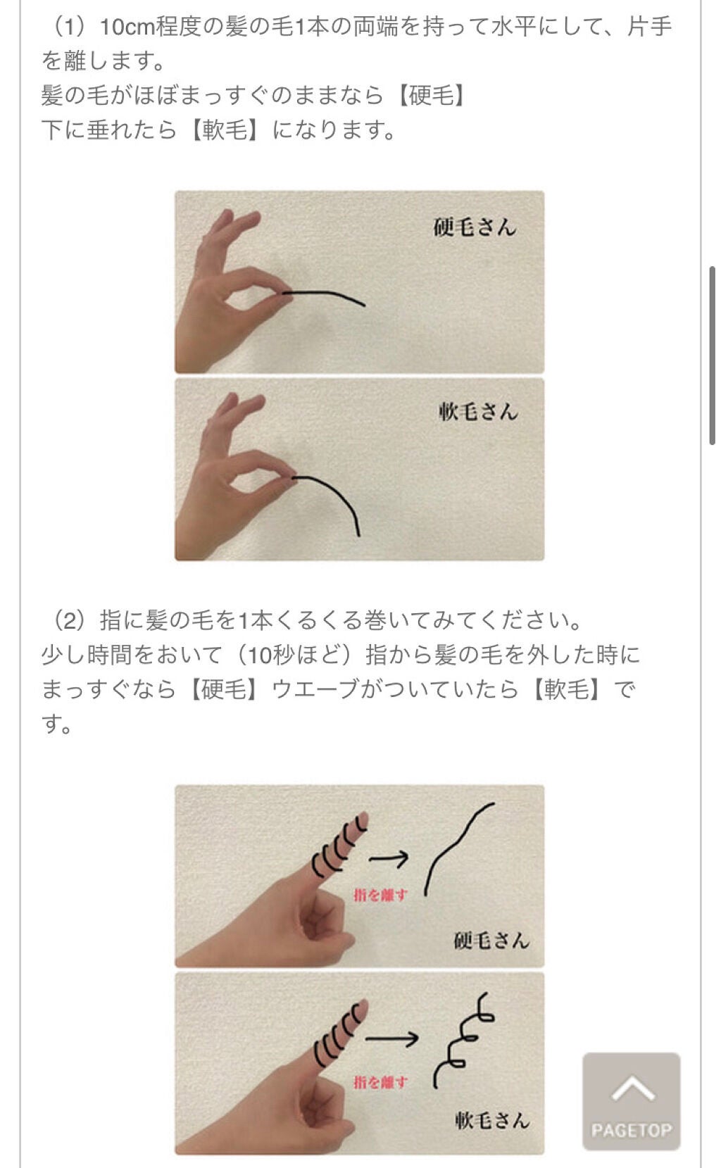 大島椿(ツバキ油)/大島椿/ヘアオイルを使ったクチコミ(3枚目)