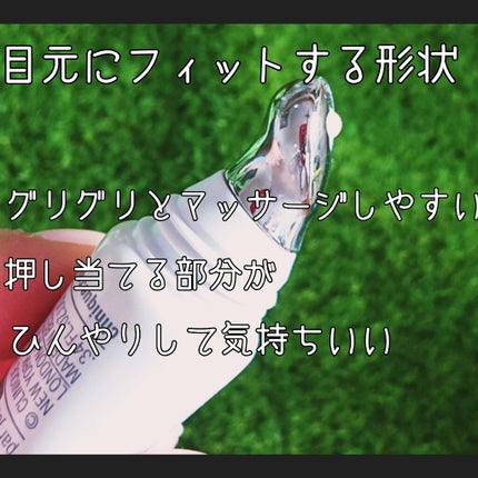 イーブン ベター アイ/CLINIQUE/アイケア・アイクリームを使ったクチコミ(3枚目)