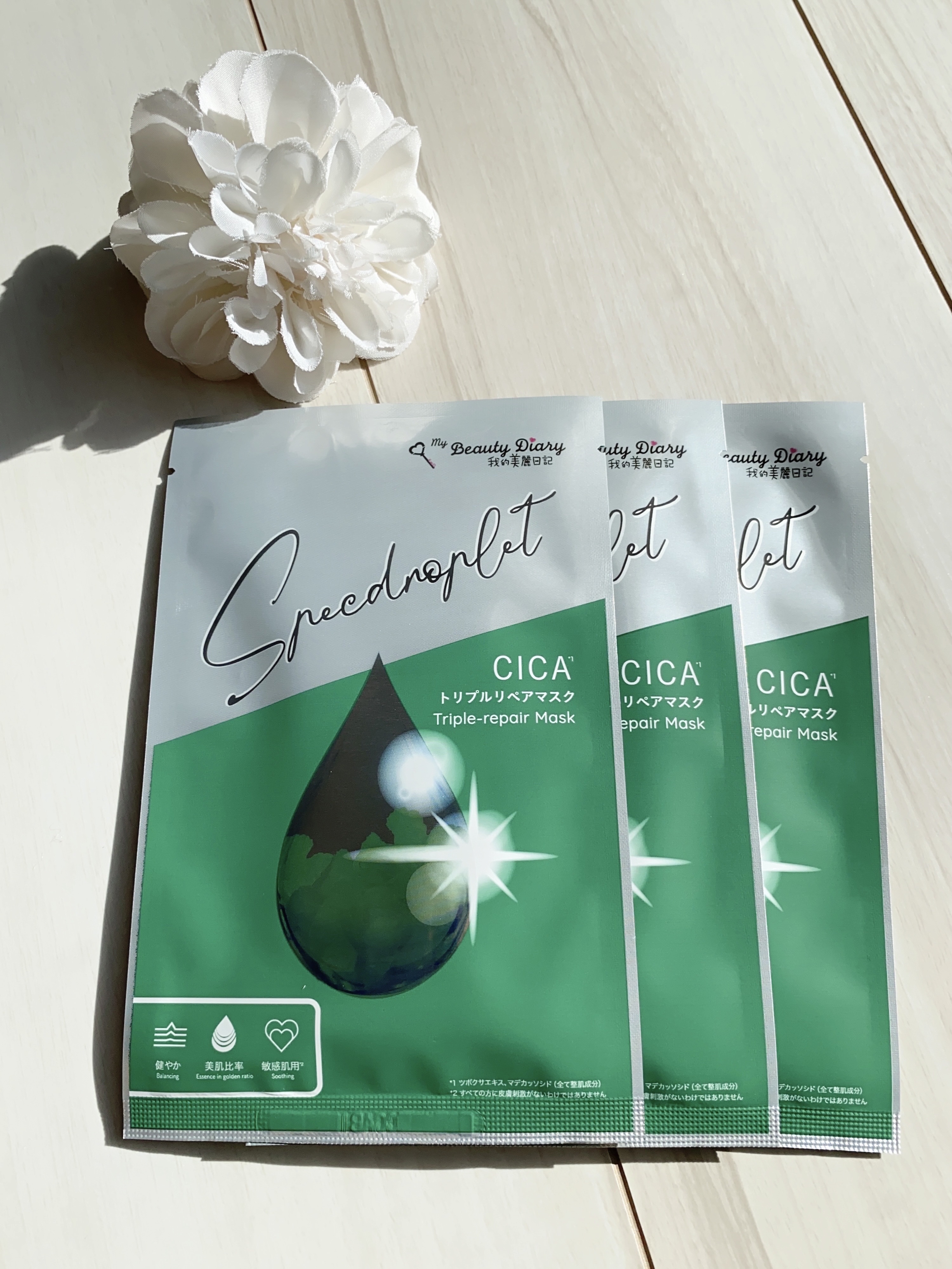 CICAトリプルリペアマスク /我的美麗日記/シートマスク・パックを使ったクチコミ（3枚目）