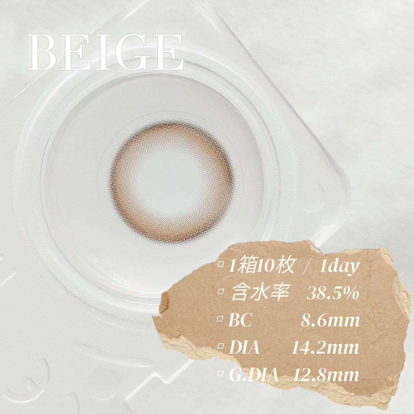 Suger High Kristin/Hapa kristin/カラーコンタクトレンズを使ったクチコミ(2枚目)