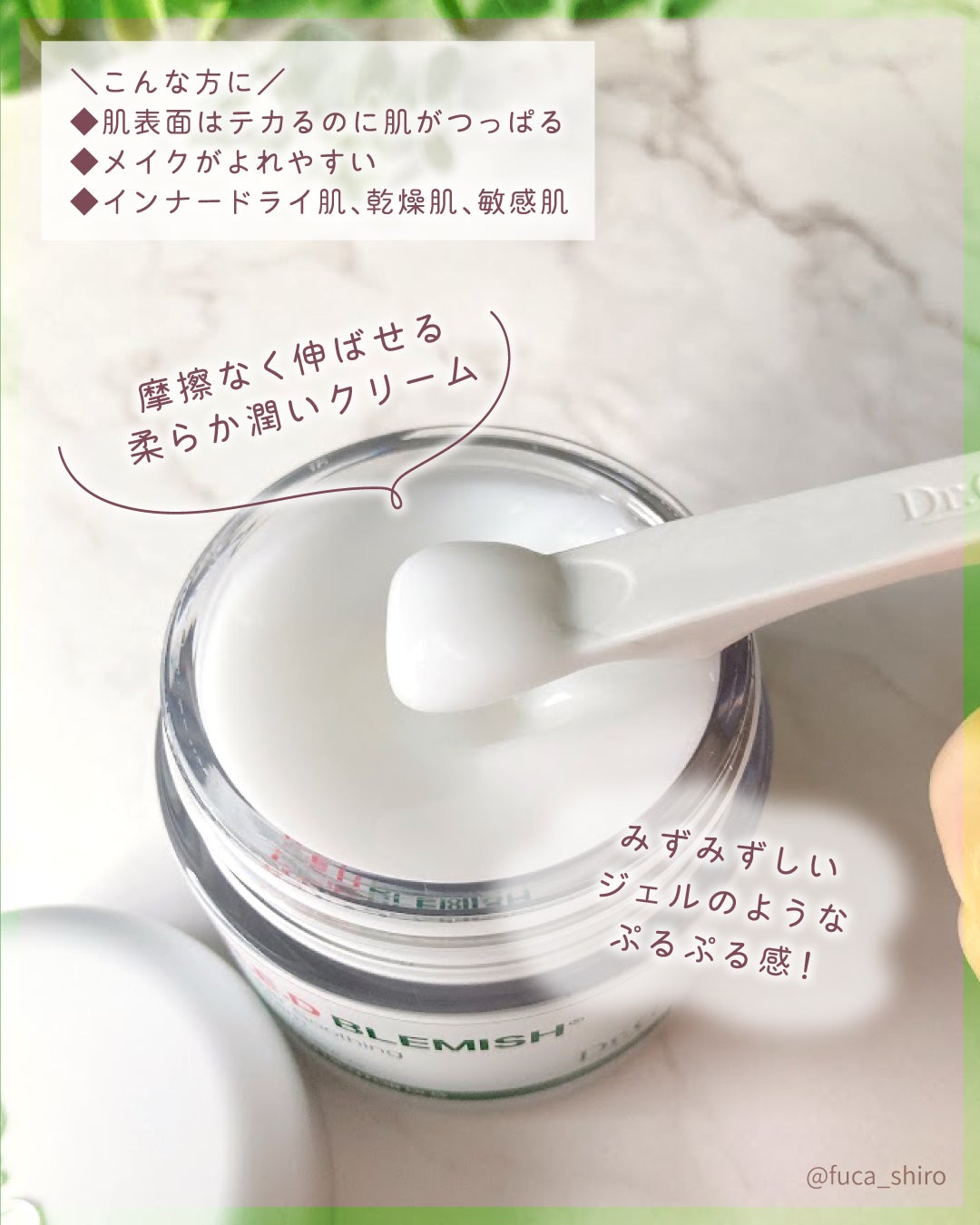 レッドブレミッシュ クリアスージングクリーム/Dr.G/フェイスクリームを使ったクチコミ(2枚目)