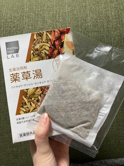 matsukiyo 生薬浴用剤 薬草湯のクチコミ「matsukiyo
生薬浴用剤 薬草湯
肩こりからの頭痛が酷いときに使っている入浴剤。
天.....」(2枚目)