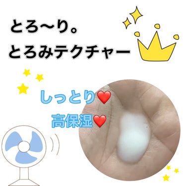 極潤 薬用ハリ乳液【医薬部外品】/肌ラボ/乳液を使ったクチコミ（2枚目）