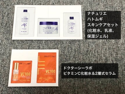 美的 2021年8月号/美的/雑誌を使ったクチコミ(3枚目)