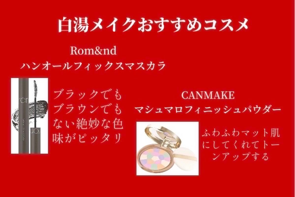 クリームチーク/キャンメイク/ジェル・クリームチークを使ったクチコミ(6枚目)