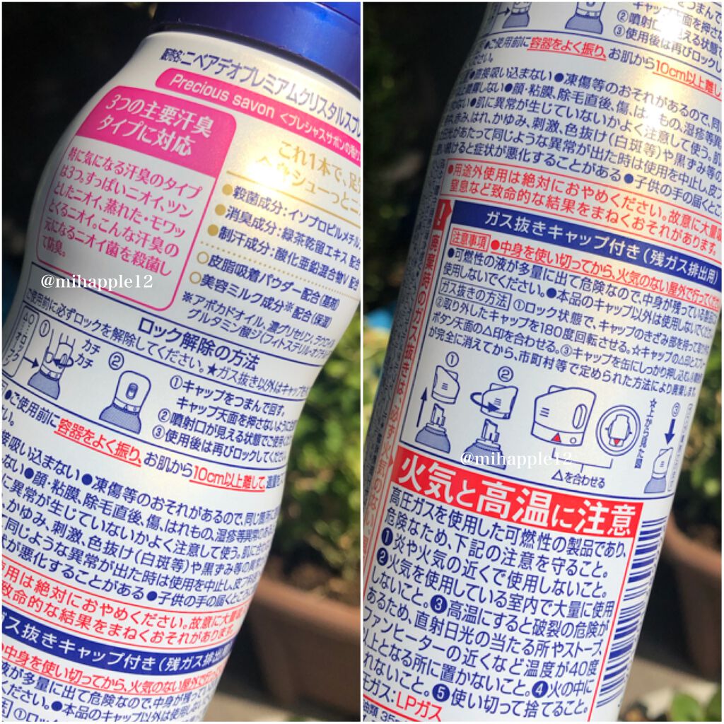 ããªãããã¯ãïŒã±ã¢ ã¹ãã¬ãŒ/ããã¢/ããªãã©ã³ãã»å¶æ±å€ã䜿ã£ãã¯ãã³ãïŒ2æç®ïŒ