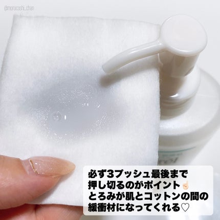 キュレル 潤浸保湿 乳液ケアメイク落とし/キュレル/ミルククレンジングを使ったクチコミ(3枚目)