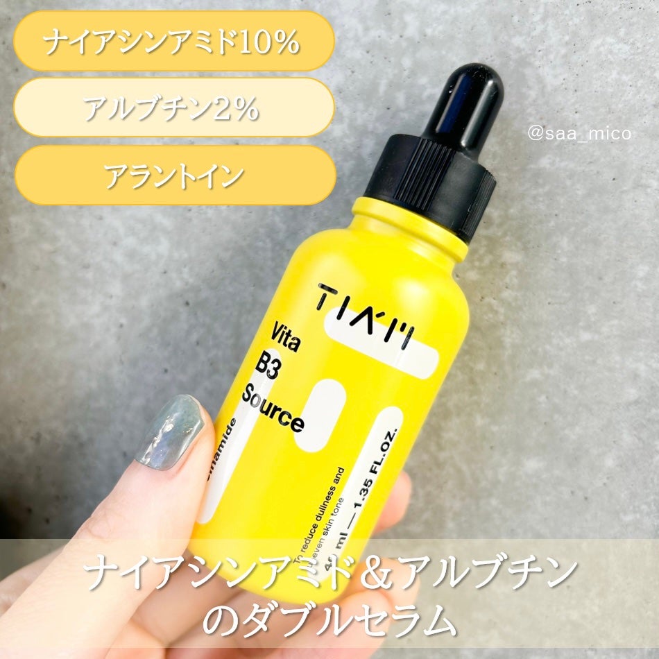 TIAM VB3ソース/TIAM/美容液を使ったクチコミ(2枚目)