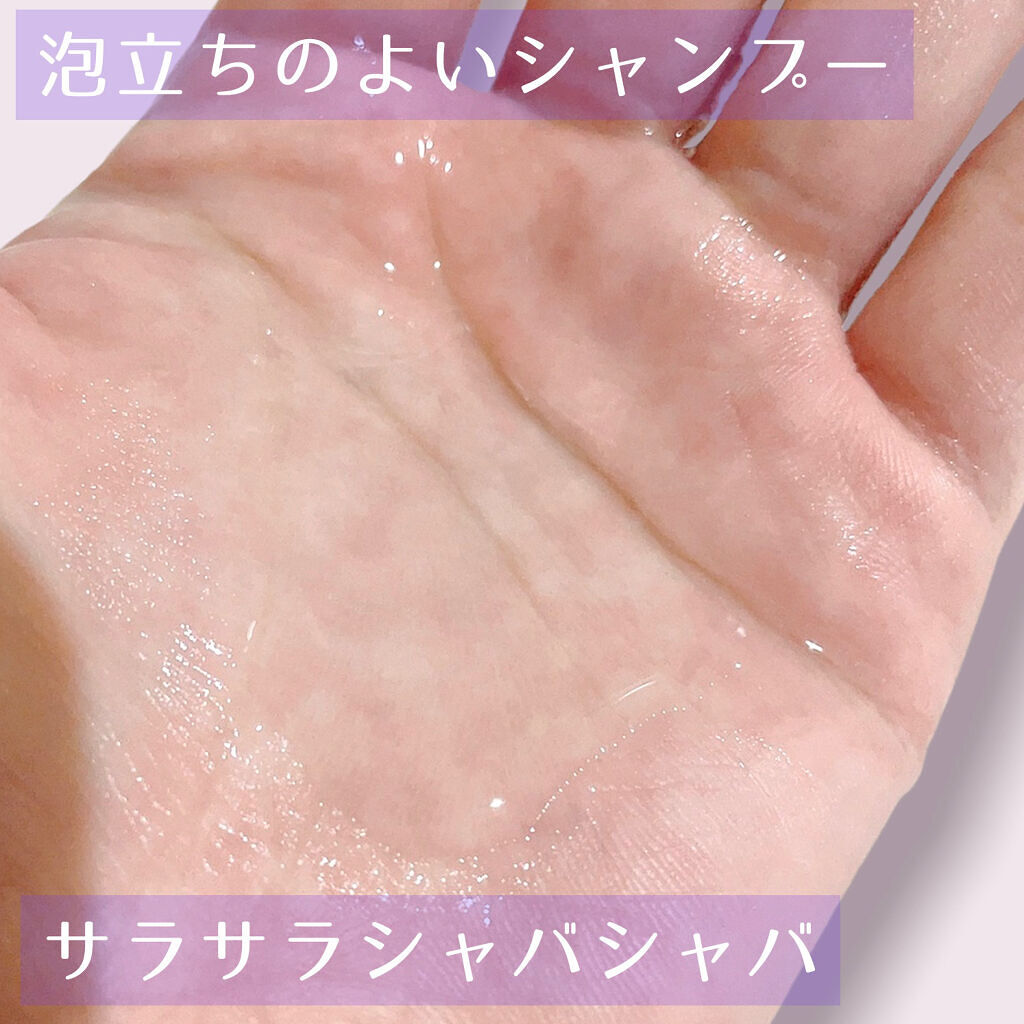 TuRUN ウルツヤスタイル シャンプー／トリートメント/STYLEE/市販シャンプーを使ったクチコミ（2枚目）