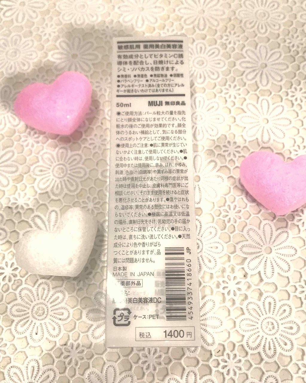 明色スキンコンディショナー/明色スキンコンディショニング/ブースター・導入液を使ったクチコミ(2枚目)