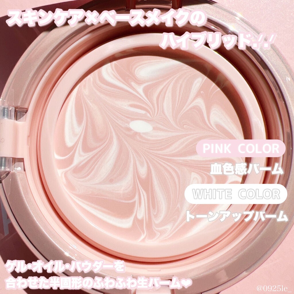 ジューシーパン スキンケアプライマー/A’pieu/化粧下地を使ったクチコミ(3枚目)