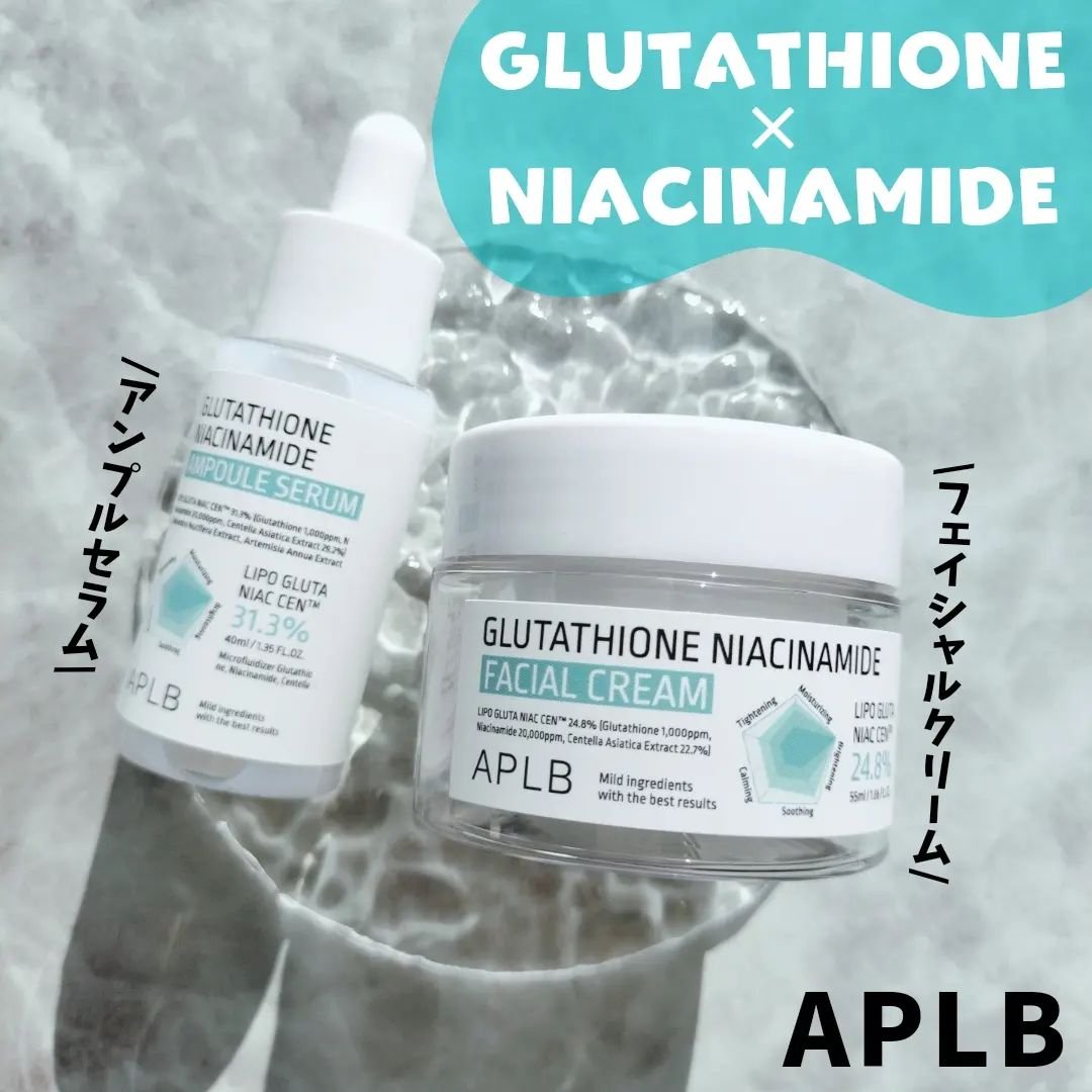 グルタチオンナイアシンアミドアンプルセラム/APLB/美容液を使ったクチコミ（1枚目）