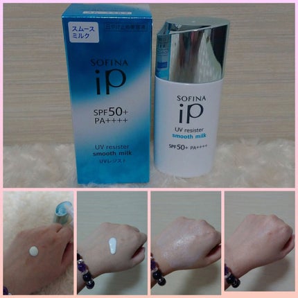 SOFINA iP UVレジスト スムースミルク/SOFINA iP/日焼け止め・UVケアを使ったクチコミ(3枚目)