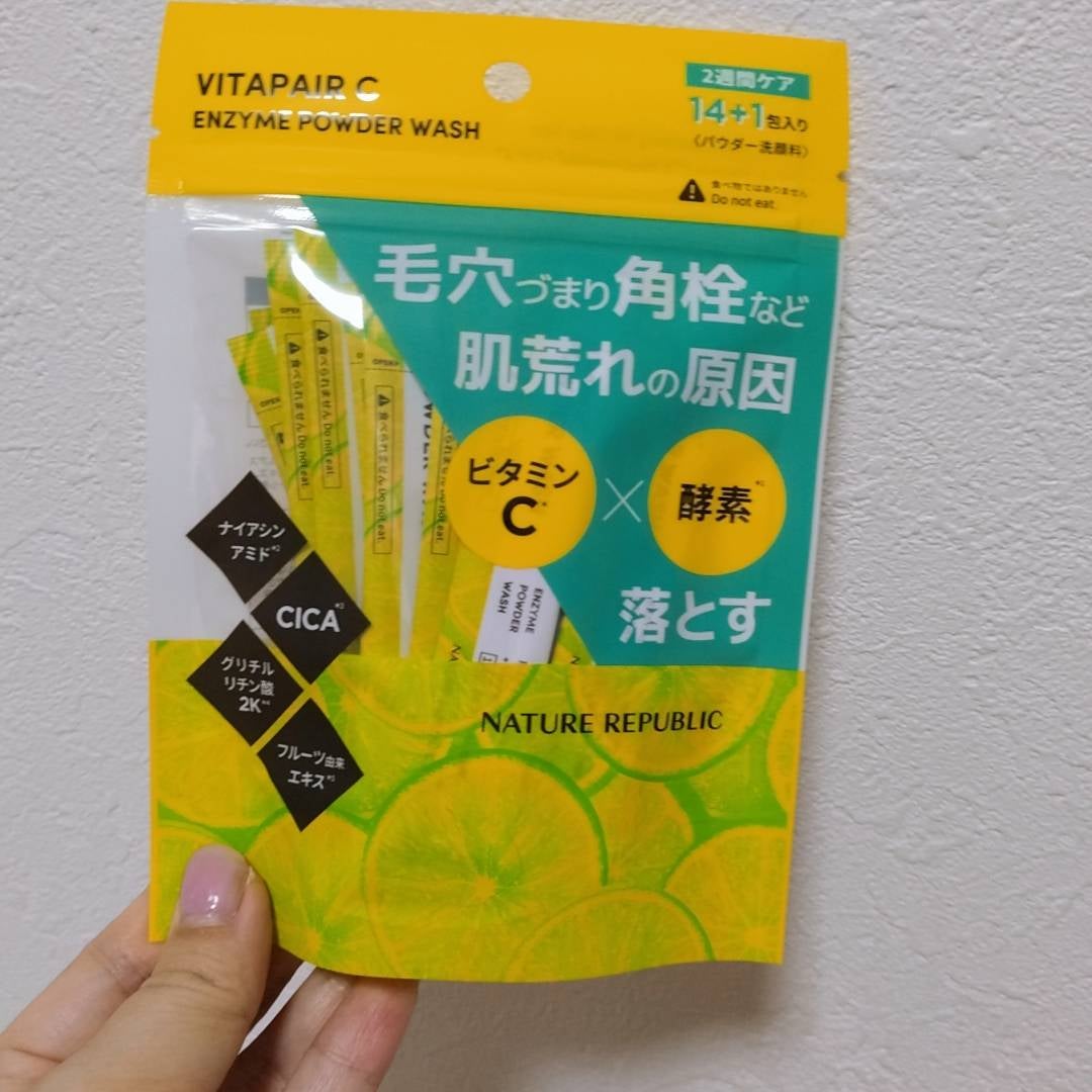 ビタペアC酵素洗顔パウダー/ネイチャーリパブリック/洗顔パウダーを使ったクチコミ(1枚目)