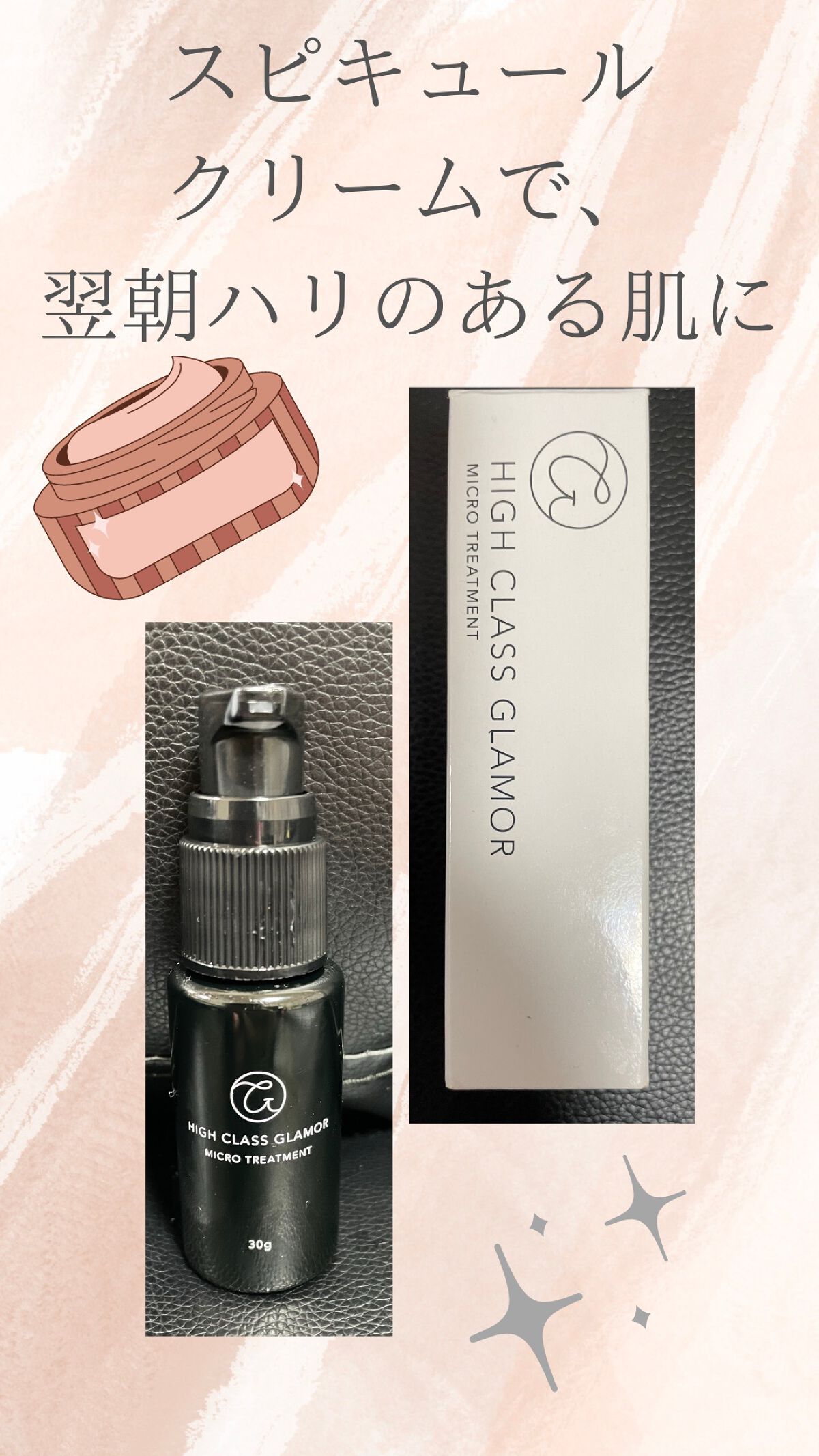 rina on LIPS ããð䜿ã£ãååããã€ãã¯ã©ã¹ãã°ã©ããŒãã€ã¯ããããªãŒãã¡ã³ã..ãïŒ1æç®ïŒ