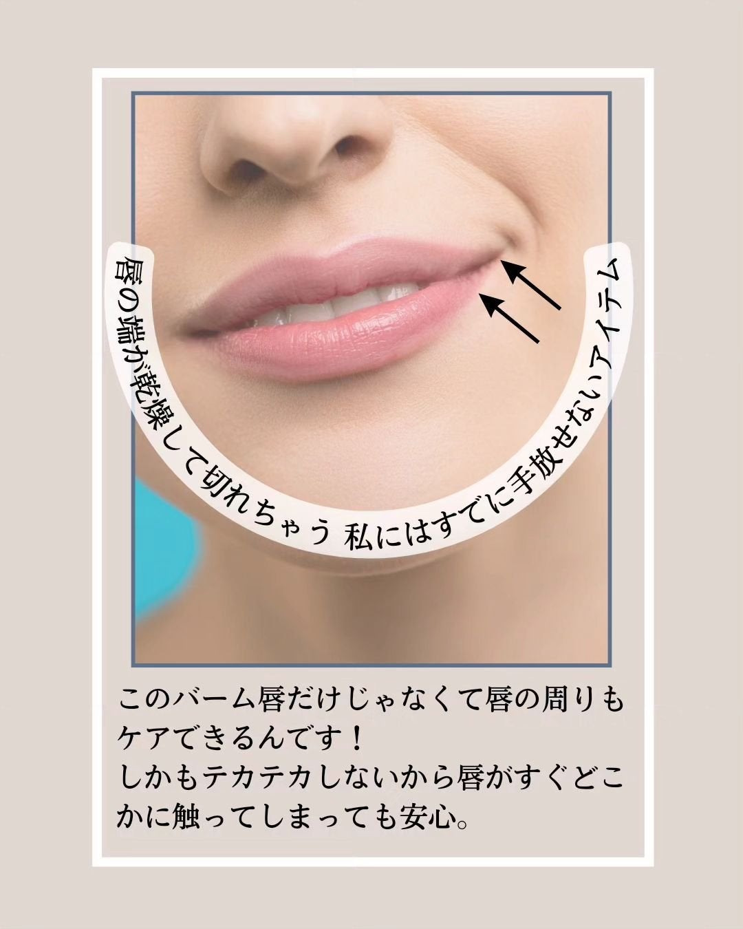 リップゾーンセラム/DEW/リップマスクを使ったクチコミ(3枚目)