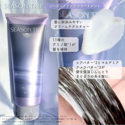 シーズントリップ スキャルプポッピングスプレー/ミアンビューティー/頭皮ローションを使ったクチコミ(4枚目)