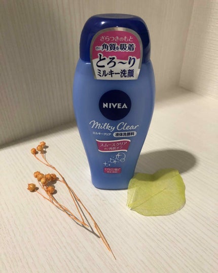 ニベア ミルキークリア洗顔料 スムースクリア/ニベア/洗顔フォームを使ったクチコミ(1枚目)
