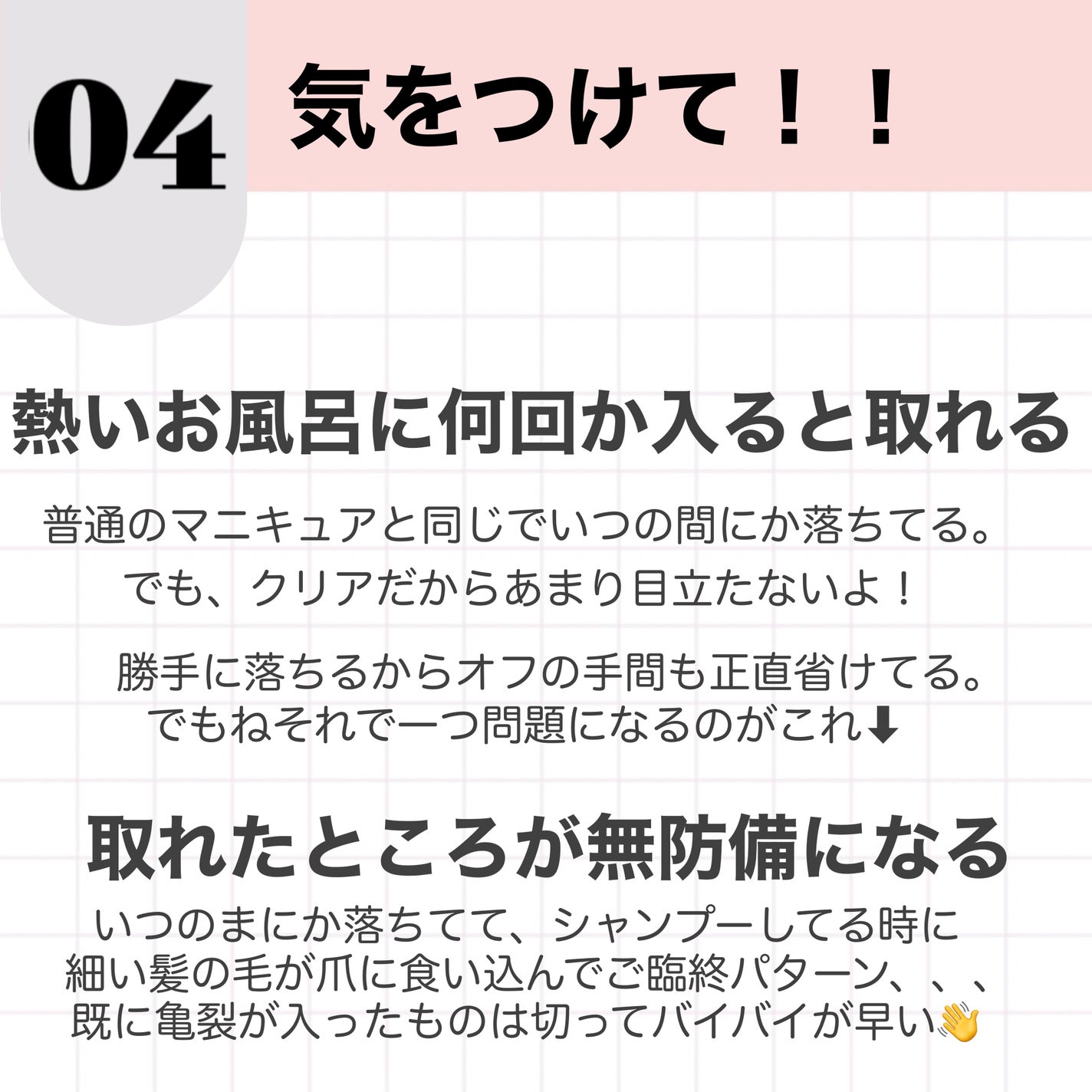 自爪補強コート/デュカート/ネイルベースコートを使ったクチコミ(6枚目)