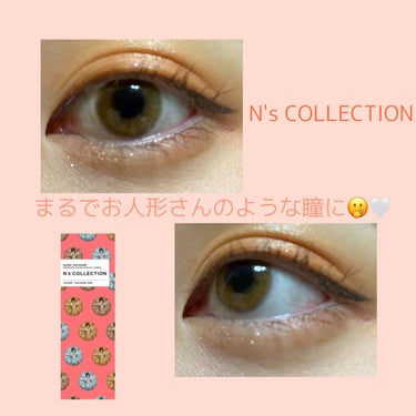 N’s COLLECTION 1day/N’s COLLECTION/ワンデー（１DAY）カラコンを使ったクチコミ（1枚目）