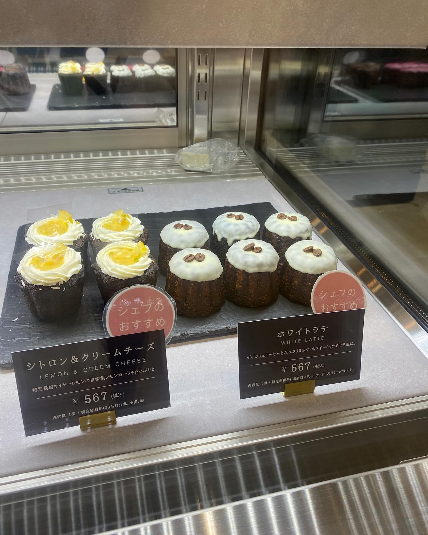 ふうせん @フォロバ100% on LIPS 「有楽町マルイにオープンしたカヌレ専門店『カヌレリテ』♡@can..」(7枚目)