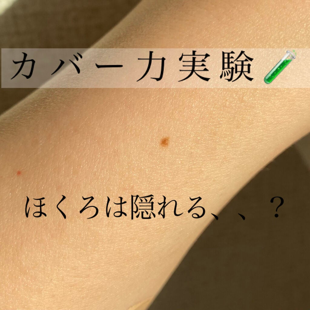 【旧】ディオールスキン フォーエヴァー スキン コレクト コンシーラー/Dior/リキッドコンシーラーを使ったクチコミ(4枚目)