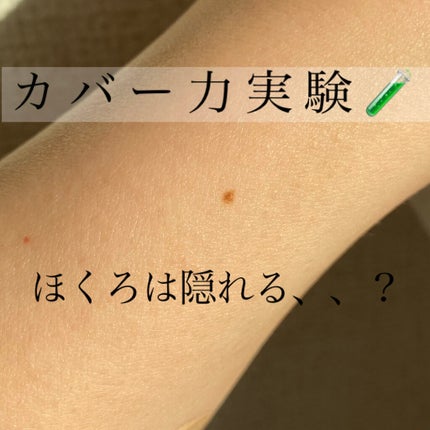 【旧】ディオールスキン フォーエヴァー スキン コレクト コンシーラー/Dior/リキッドコンシーラーを使ったクチコミ(4枚目)