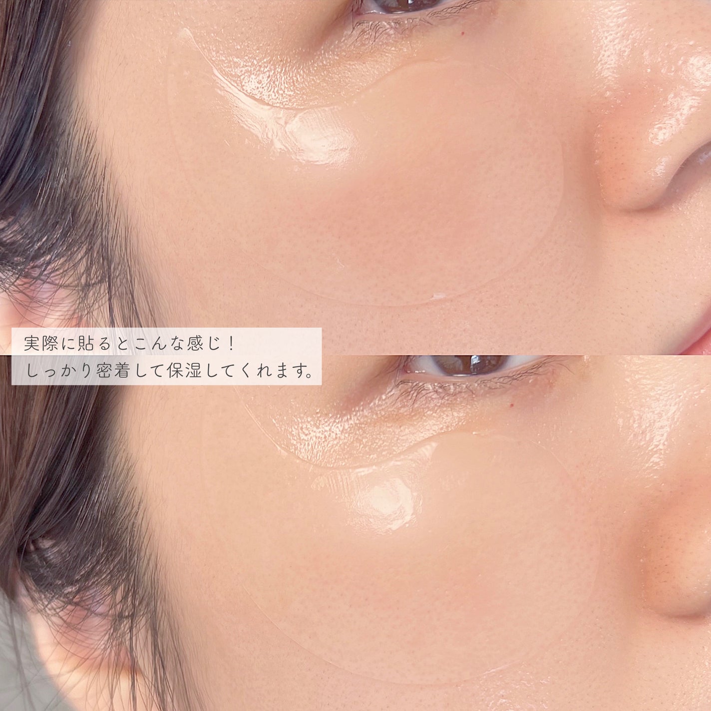 バイオームビタC黒クマアイパッチ/UIQ/シートマスク・パックを使ったクチコミ(4枚目)