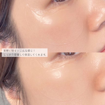 バイオームビタC黒クマアイパッチ/UIQ/シートマスク・パックを使ったクチコミ(4枚目)