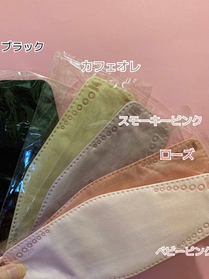 立体構造 不織布マスク/Qoo10/マスクを使ったクチコミ(1枚目)